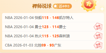 五大联赛惊,昨日连胜,马里非凡发,开云体育,开云体育官网,开云体育app,开云体育平台,KAIYUN,SPORTS,kaiyun登录入口