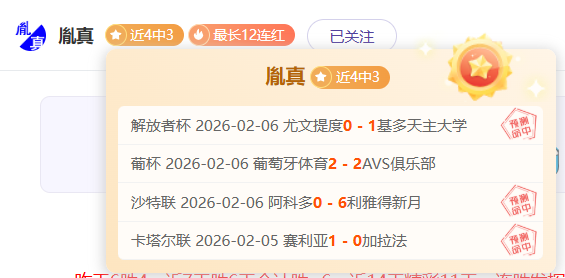 法蘭克福德,國杯,強逆轉柏林,开云体育,开云体育官网,开云体育app,开云体育平台,KAIYUN,SPORTS,kaiyun登录入口