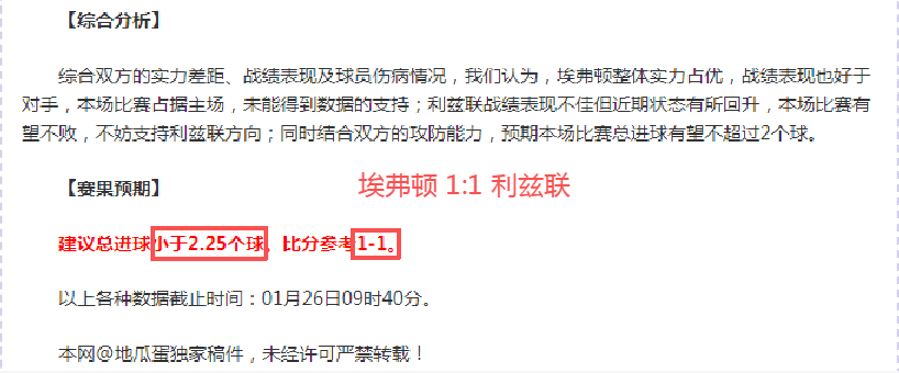 豪华辽足铁,人军团全力,加速冲刺,开云体育,开云体育官网,开云体育app,开云体育平台,KAIYUN,SPORTS,kaiyun登录入口