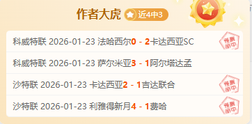 亚冬会倒计,时百日,奖牌设计悬,开云体育,开云体育官网,开云体育app,开云体育平台,KAIYUN,SPORTS,kaiyun登录入口