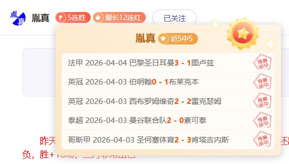 电讯报曝,球星,费或受软组,开云体育,开云体育官网,开云体育app,开云体育平台,KAIYUN,SPORTS,kaiyun登录入口
