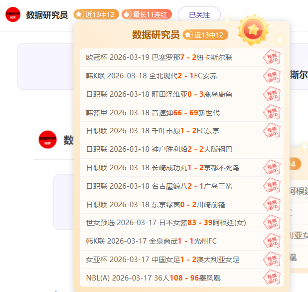 最新欧冠夺,冠概率分析,大乐透期号,开云体育,开云体育官网,开云体育app,开云体育平台,KAIYUN,SPORTS,kaiyun登录入口