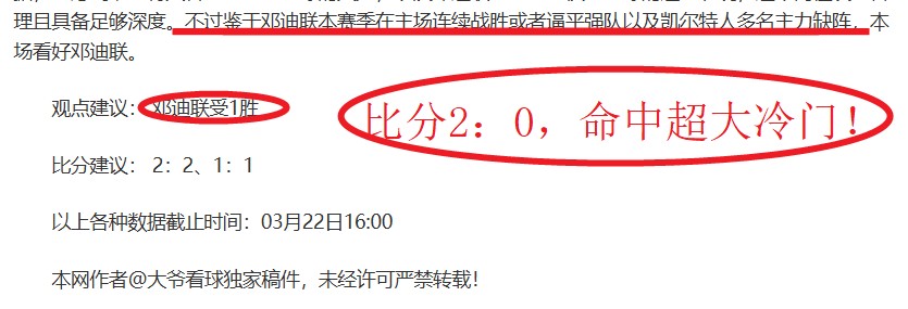 奥纳纳欧冠,扑救次数本,次领跑,开云体育,开云体育官网,开云体育app,开云体育平台,KAIYUN,SPORTS,kaiyun登录入口