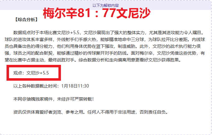 北爱超德比,期号对决第,六场生存分,开云体育,开云体育官网,开云体育app,开云体育平台,KAIYUN,SPORTS,kaiyun登录入口