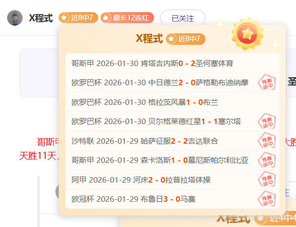 北爱超德比,期号对决第,六场生存分,开云体育,开云体育官网,开云体育app,开云体育平台,KAIYUN,SPORTS,kaiyun登录入口