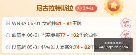 范佩西,亲历弗格森,怒吼瞬间,开云平台官网,开云平台皇马赞助商,开云平台代理,开云平台全站,开云平台入口