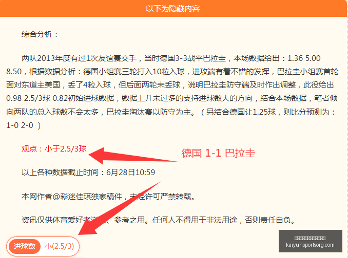西海岸豪取,连续两天战,绩惊人,开云平台官网,开云平台皇马赞助商,开云平台代理,开云平台全站,开云平台入口