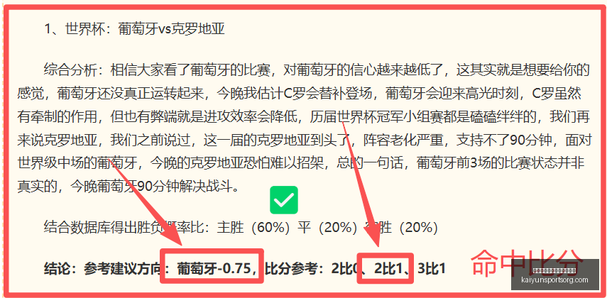 开云平台官,方网皇马赞,助商,开云平台官网,开云平台皇马赞助商,开云平台代理,开云平台全站,开云平台入口