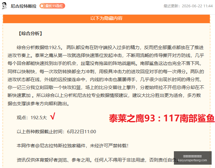 开云平台官,方网皇马赞,助商开云平,开云平台官网,开云平台皇马赞助商,开云平台代理,开云平台全站,开云平台入口