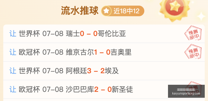 热火与骑士,梦碎,文森特心向,开云平台官网,开云平台皇马赞助商,开云平台代理,开云平台全站,开云平台入口