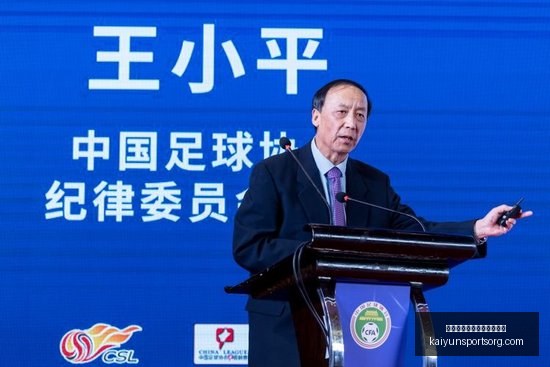 江苏队遇广,州队强力反,刘颜诚,开云平台官网,开云平台皇马赞助商,开云平台代理,开云平台全站,开云平台入口