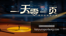 塞浦路斯德,塞利喜提幸,运数字,开云平台官网,开云平台皇马赞助商,开云平台代理,开云平台全站,开云平台入口