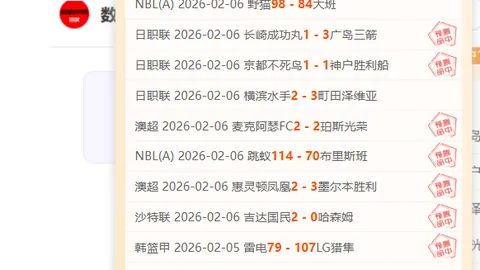 詹姆斯领衔湖人四连胜：纪录三双、浓眉哥40+12，文班28+14击败马刺