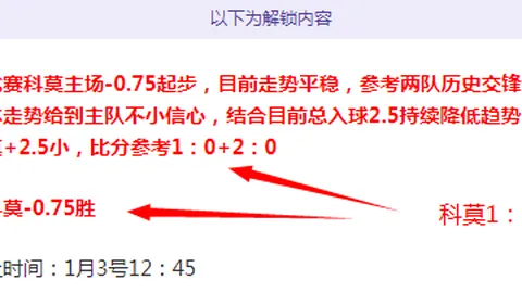 丁俊晖挺进世界斯诺克赛决赛，央视新闻客户端将同步转播