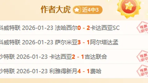 亚冬会倒计时百日：奖牌设计悬念揭晓，央视新闻客户端独家首曝