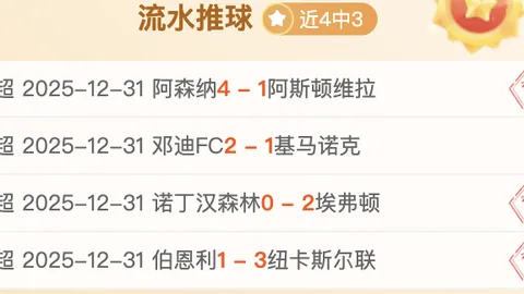 张子宇身高2米24成功跻身WCBA联赛