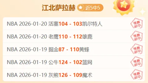 江苏中天钢铁女排斩获超级联赛冠军