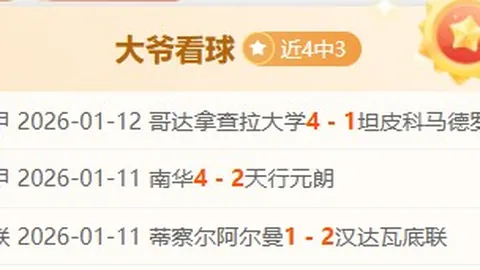 贝赫拉米曝：若阵容需变动，将放行特奥、莱奥，并请加斯佩里尼执教米兰
