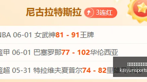 范佩西：亲历弗格森怒吼瞬间，遗憾未尝其威严