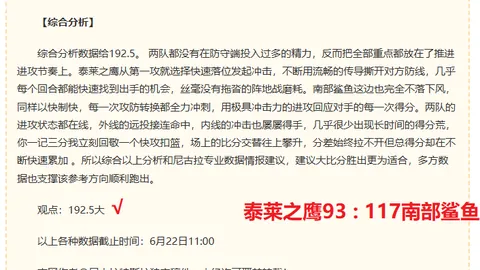 开云平台官方网皇马赞助商开云平台官网数据冲到124617