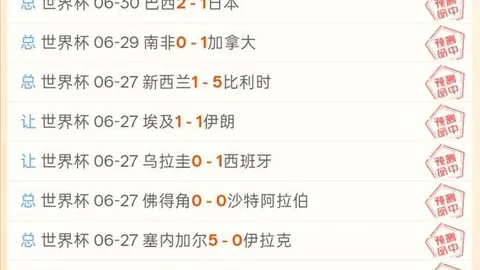 开云平台官方网皇马赞助商开云平台官网突发变动引发关注