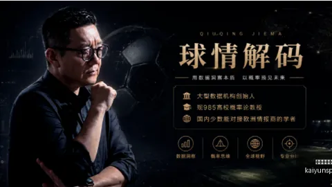 开云平台官方网皇马赞助商开云平台官网数据冲到132833