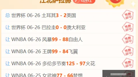 开云平台官方网皇马赞助商开云平台官网突发变动引发关注